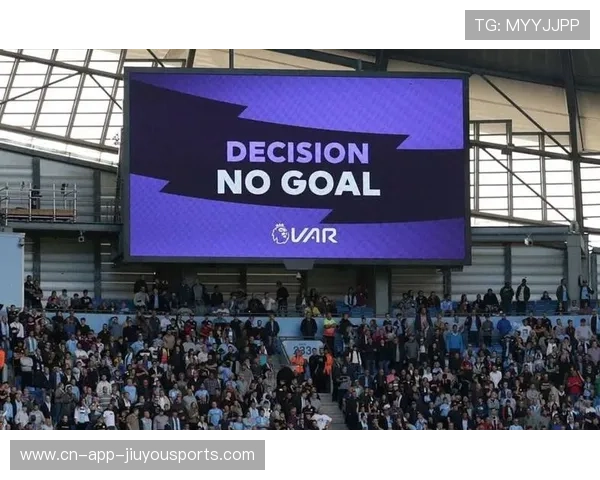 VAR再掀争议：关键判罚引发规则修订讨论